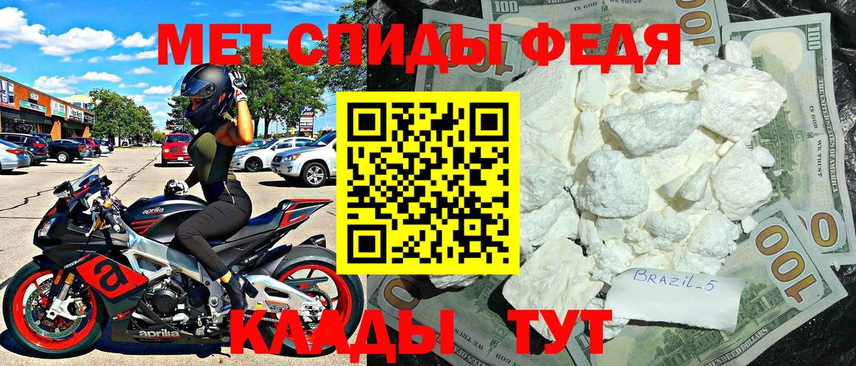 Amphetamine  Вход с VPN  Луга  АМФ VHQ 