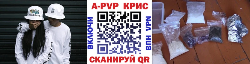 наркотики  Луга  blacksprut tor  Alpha-PVP мука 