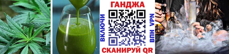 Cannafood марихуана  дарнет шоп  Луга 