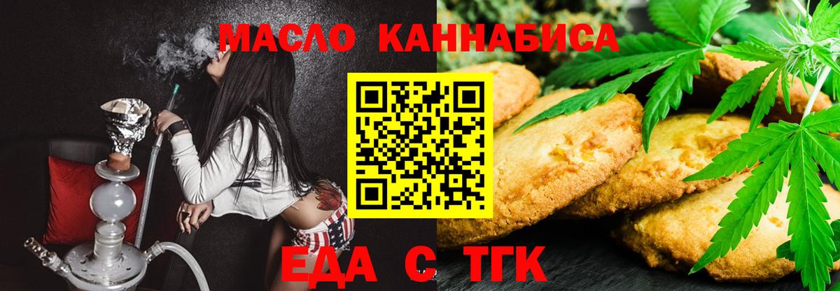 Луга  Canna-Cookies конопля  Вход с VPN 