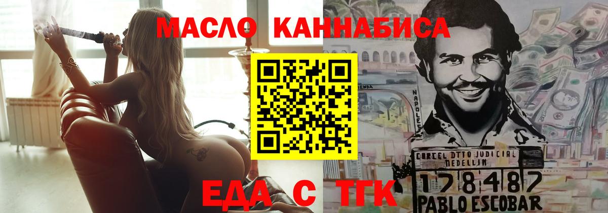 Canna-Cookies конопля Луга