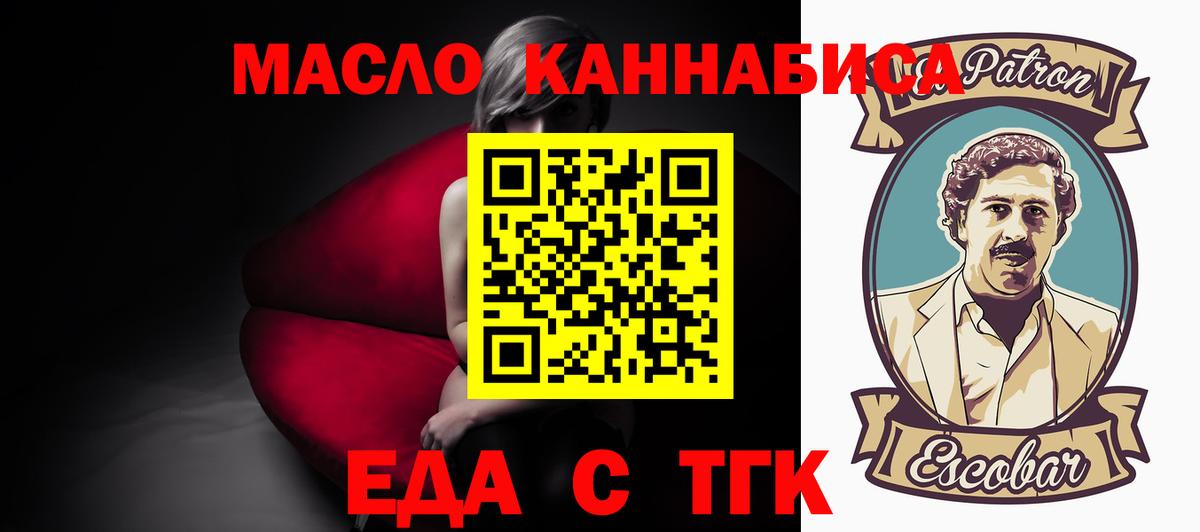Кокаин  ГАШИШ  ТГК  Меф МЯУ МЯУ   Вход с VPN  Луга  Купить наркоту  МЕФ 