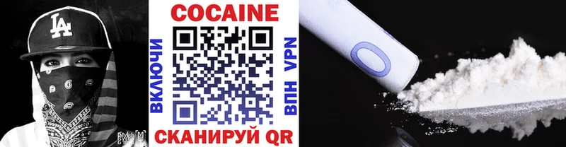 продажа наркотиков  Луга  Кокаин Перу 