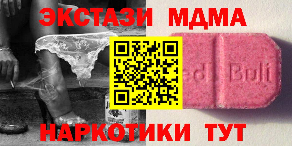 ГАШ Луга