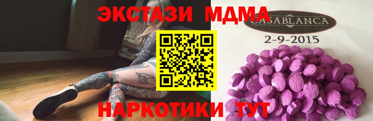 Луга  купить закладку  ЭКСТАЗИ TESLA  Экстази  Вход с VPN  Ecstasy Дубай 