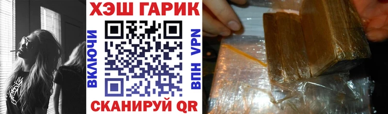 Гашиш Premium Луга