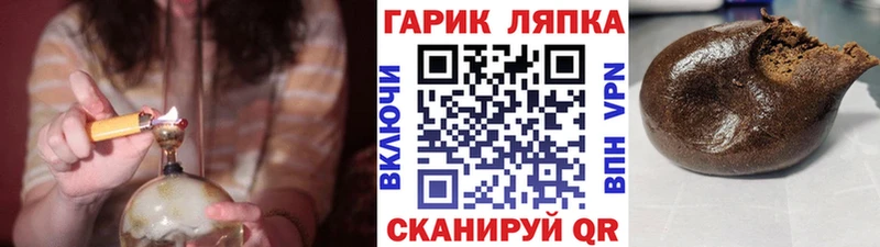 MEGA ссылки  Луга  Гашиш индика сатива 