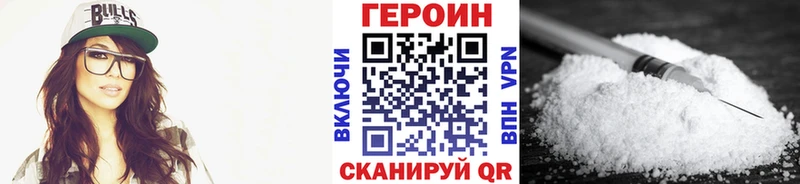 даркнет сайт  darknet клад  Героин Афган  Луга 