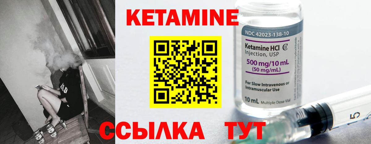 кракен ТОР  Кетамин ketamine  Вход с VPN  Луга 