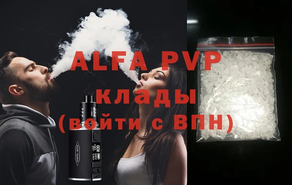 дмт Алексин