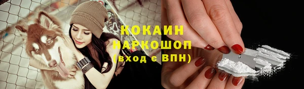 марки nbome Абинск
