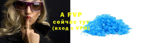 не бодяженный Осинники