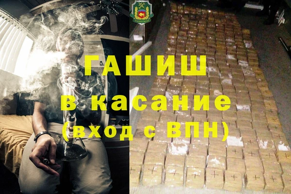 альфа пвп Алексеевка