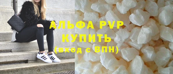 кокаин премиум Абаза