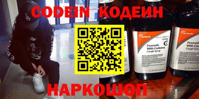 кокс Ирбит