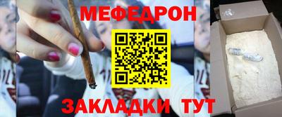 mdma Ипатово