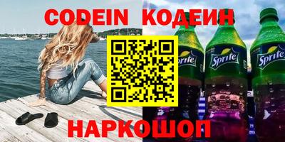 кокс Ирбит