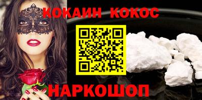 кокс Ирбит