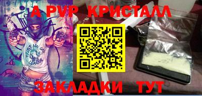 винт Изобильный