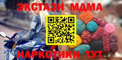 mdma Ипатово