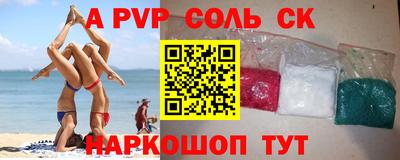 кокс Ирбит