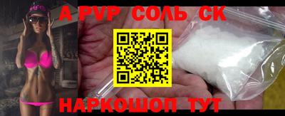 кокс Ирбит