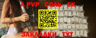 mdma Ипатово