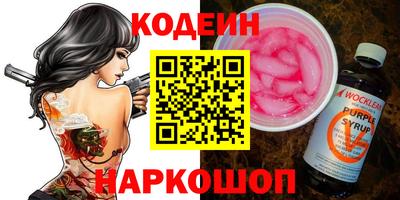 винт Изобильный
