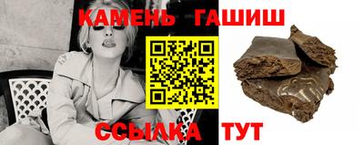 винт Изобильный
