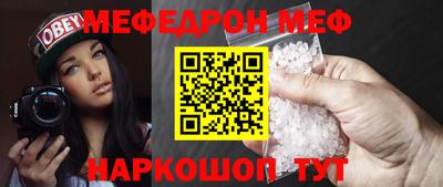 mdma Ипатово