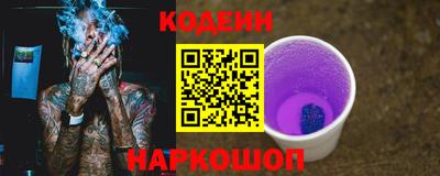винт Изобильный