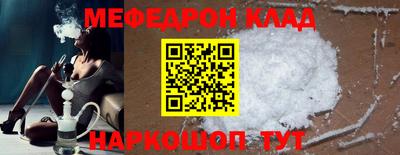 mdma Ипатово
