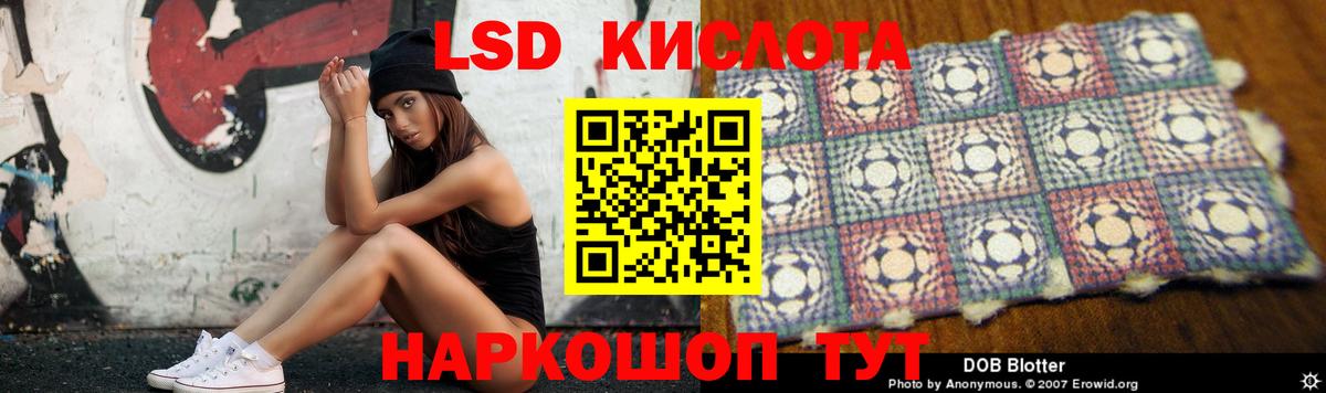 LSD-25 экстази ecstasy  Лсд 25 экстази ecstasy  Луга  Вход с VPN 