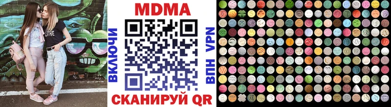 МДМА Molly Луга