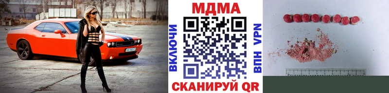 MDMA VHQ  Луга 