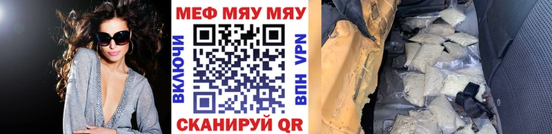 Мефедрон mephedrone  mega ССЫЛКА  Луга 
