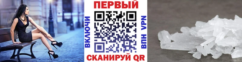 darknet Telegram Луга МЕТАМФЕТАМИН Methamphetamine что такое наркотик