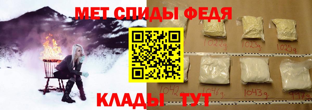 МЕТАМФЕТАМИН Methamphetamine  Вход с VPN  Луга 