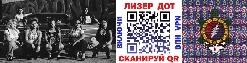 Марки NBOMe 1,5мг Луга