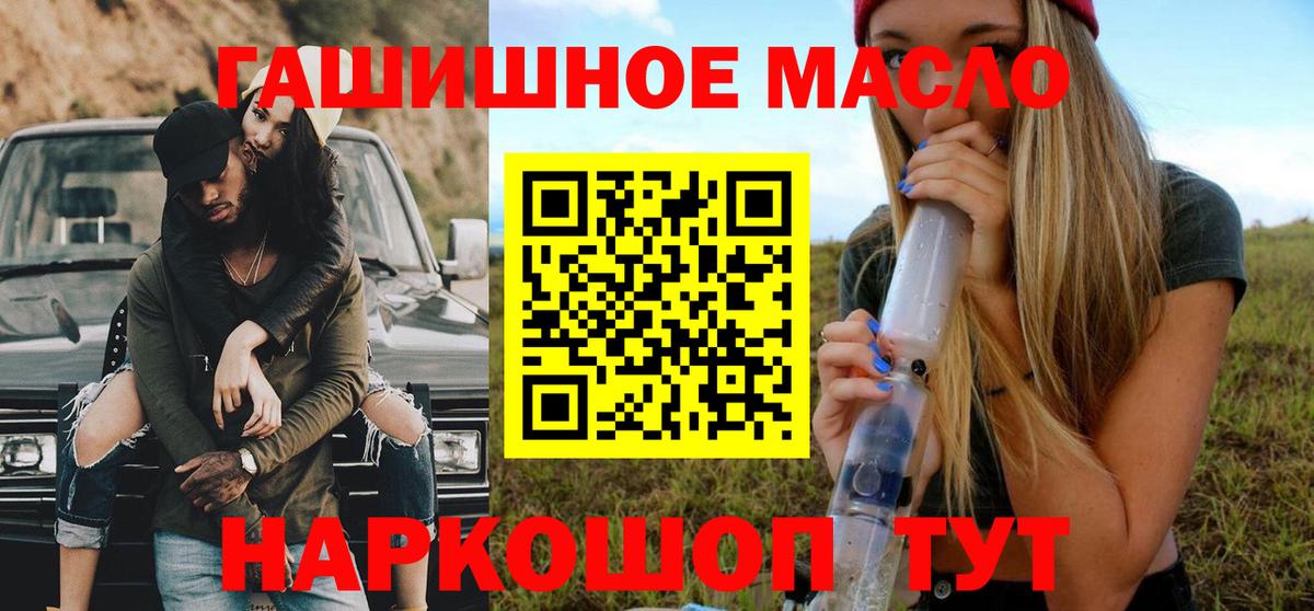 ТГК концентрат Луга