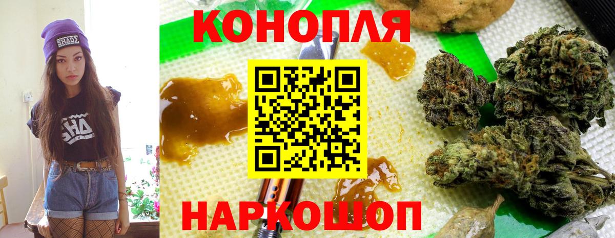 МАРИХУАНА OG Kush Луга